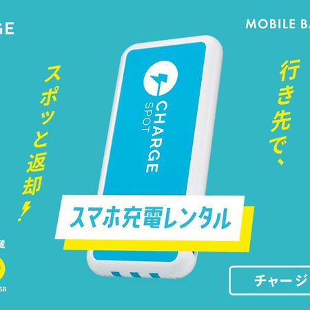 Toyoko Inn Hakata-Eki Bus Terminal Mae Fukuoka  Exteriör bild