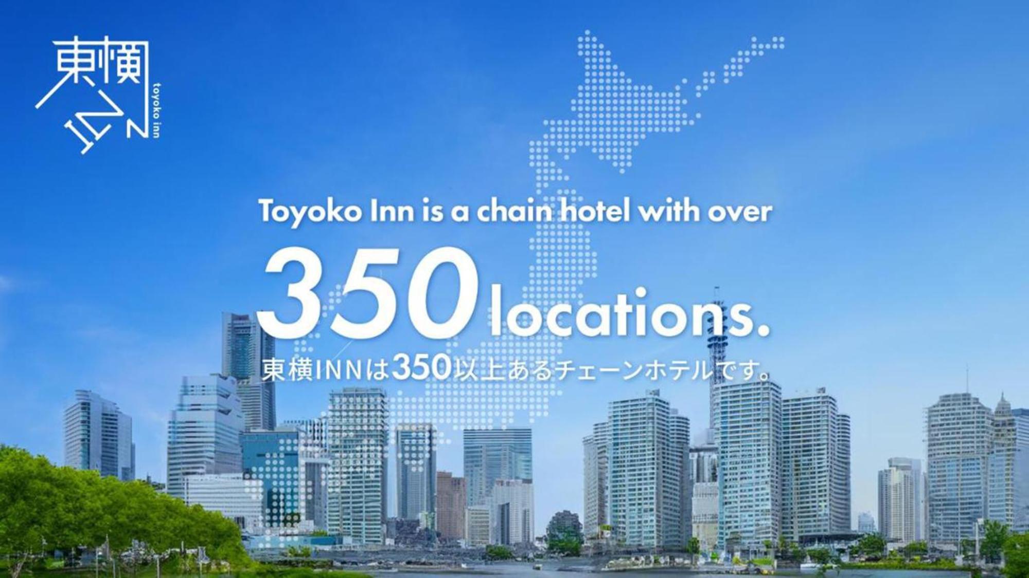 Toyoko Inn Hakata-Eki Bus Terminal Mae Fukuoka  Exteriör bild