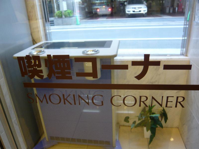 Toyoko Inn Hakata-Eki Bus Terminal Mae Fukuoka  Exteriör bild